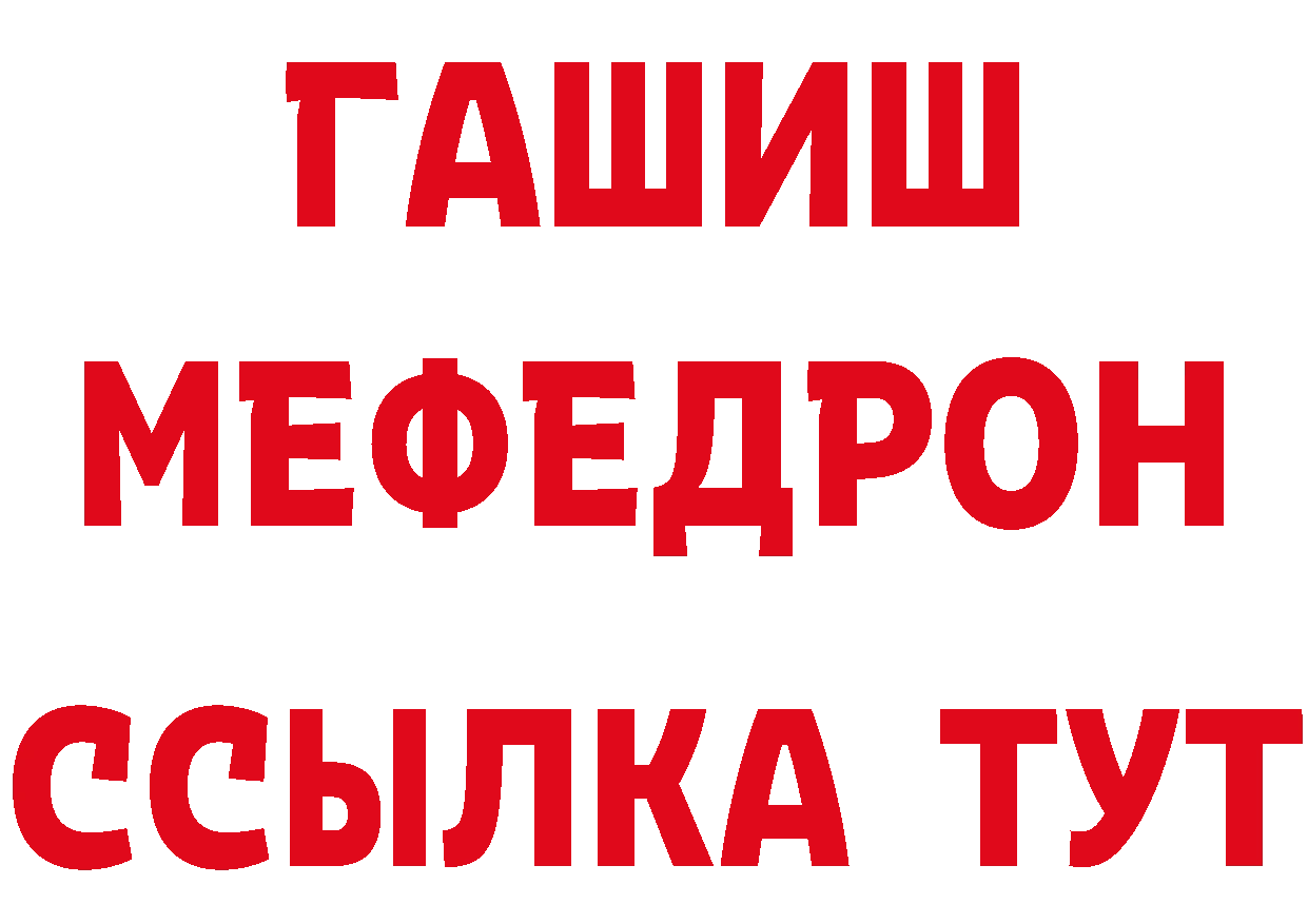 Где продают наркотики? это как зайти Красный Холм