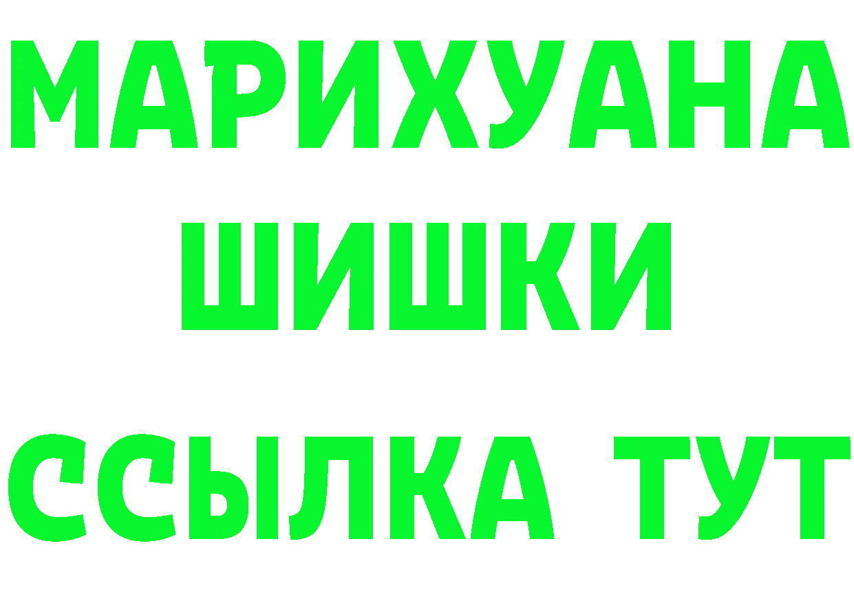 ГАШ Cannabis ТОР это mega Красный Холм